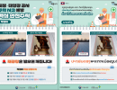 외국인 근로자용 지붕·태양광 공사 추락사고예방 핵심 안전수칙 (17개국)