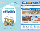 2026 장마철 건설현장 안전보건 길잡이 및 핵심안전수칙