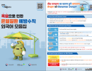 2026 폭염으로 인한 온열질환 예방수칙 외국어모음집 (18개국)
