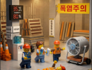 폭염작업 중 온열질환 사고 관련 Kosha Guide