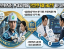 안전보건공단, 한국ESG학회와  ‘산업안전 특화 ESG 경영’ 확산 나선다