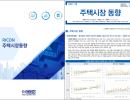 7월 RICON 주택시장 동향