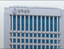 한은, 3년 반 만에 기준금리 인상 전망…“연내 추가 인상 가능성 높아”